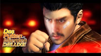Das putten mierden deluxe 2x40 Shenmue